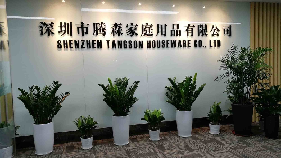 TANGSON DEVELOPMENT CO., LIMITED